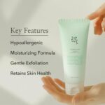 ⁦منظف البرقوق الأخضر المنعش من بيوتي اوف جوسون - 100مل⁩ - الصورة ⁦2⁩