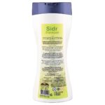 ⁦شامبو السدر 450 مل - كويت شوب⁩ - الصورة ⁦2⁩