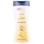 شامبو العكبر 450 مل - كويت شوب
