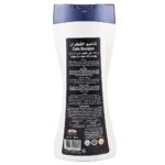 ⁦شامبو القطران 450 مل - كويت شوب⁩ - الصورة ⁦2⁩