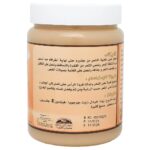 ⁦خلطة كثيرة بالخروع للشعر 500 جرام - كويت شوب⁩ - الصورة ⁦2⁩