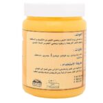 ⁦خلطة كثيرة بالمحلب للشعر 500 جرام - كويت شوب⁩ - الصورة ⁦2⁩