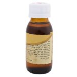 ⁦زيت اللبان 60 مل - كويت شوب⁩ - الصورة ⁦3⁩