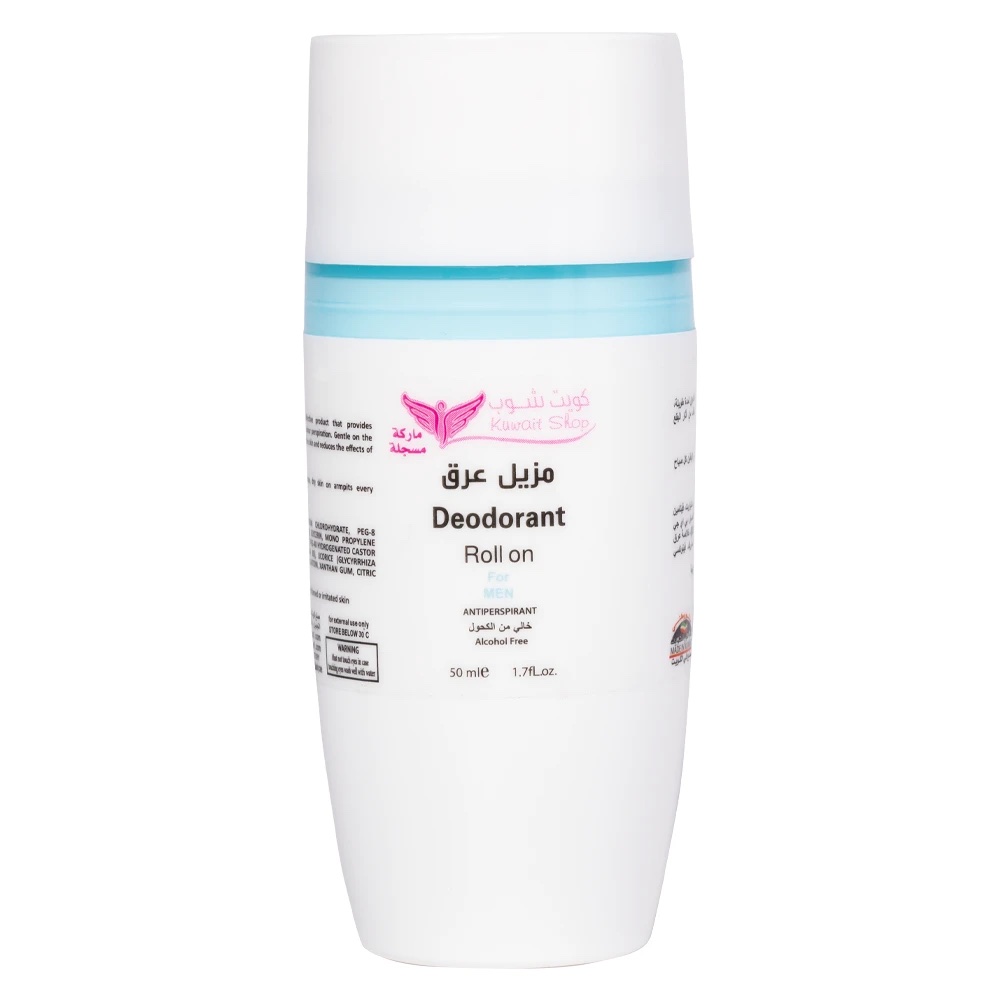 img_4965 مزيل عرق 50 مل - كويت شوب - الصورة 1