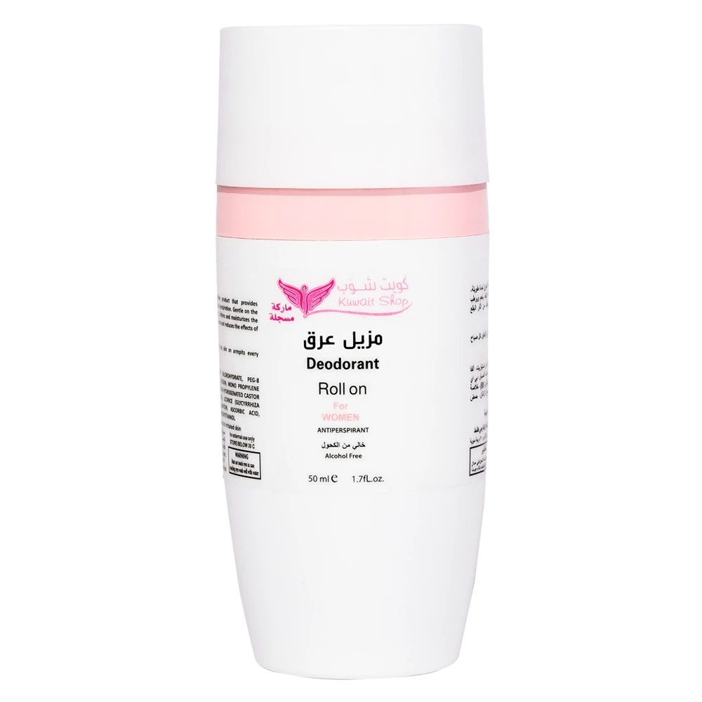 img_4967 مزيل عرق 50 مل - كويت شوب - الصورة 1