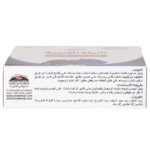 ⁦صابون النيلة المغربية 100 غرام - كويت شوب⁩ - الصورة ⁦2⁩