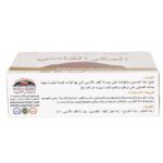 ⁦صابون العكر الفاسي 100 غرام - كويت شوب⁩ - الصورة ⁦2⁩