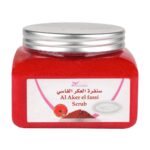 سنفرة العكر الفاسي 250 غرام - كويت شوب