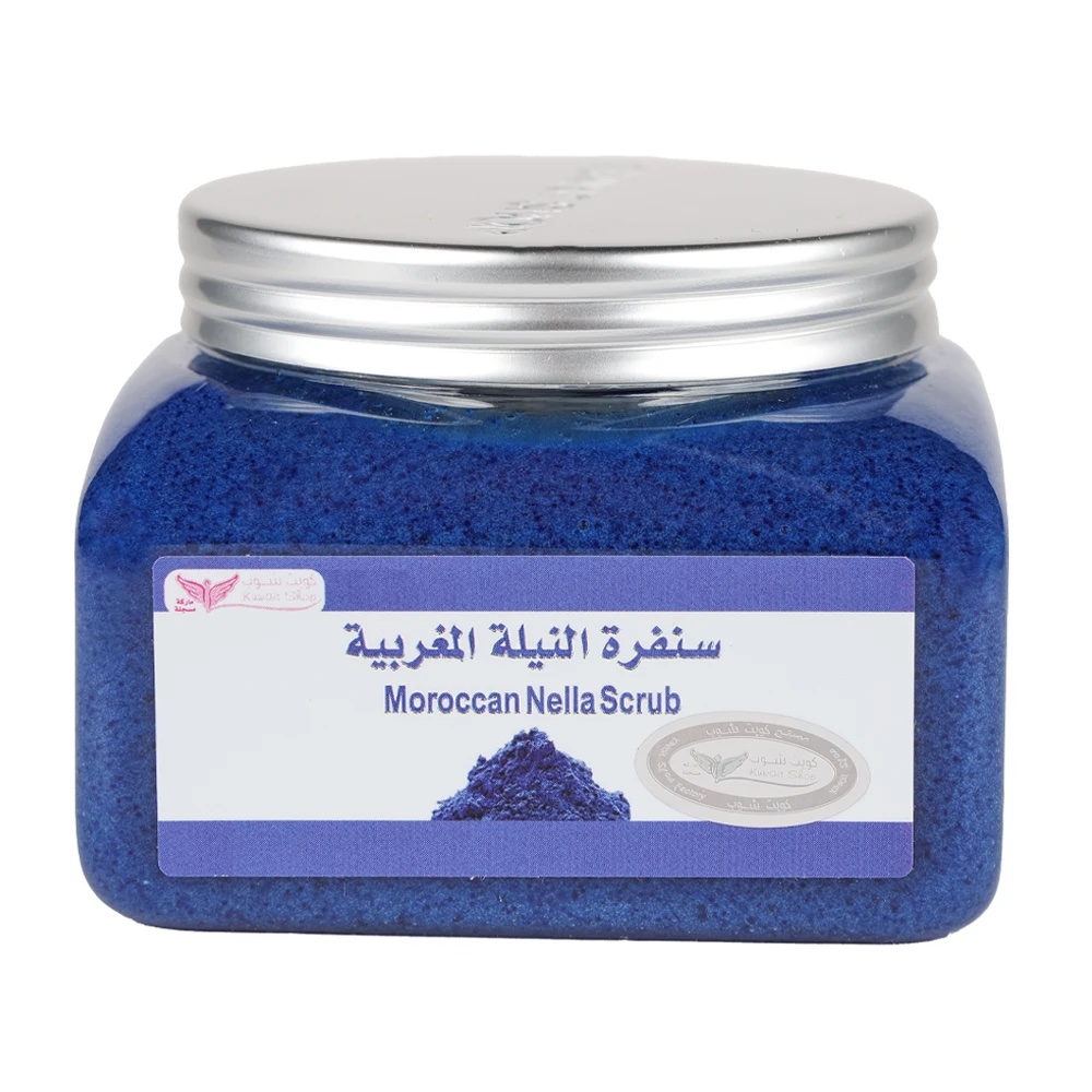 img_4996 سنفرة النيلة المغربية 250 غرام - كويت شوب - الصورة 1