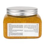 ⁦سنفرة المر و الكركم 250 غرام - كويت شوب⁩ - الصورة ⁦2⁩