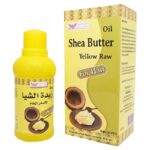 زيت زبدة الشيا الاصفر 200 مل - كويت شوب
