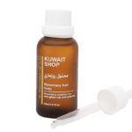 ⁦محلول الروزماري 30 مل - كويت شوب⁩ - الصورة ⁦2⁩