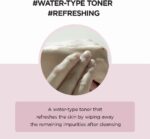 ⁦سكين1004 تونر تنظيف المسام مدغشقر سنتيلا لتنقية المسام - 210مل⁩ - الصورة ⁦3⁩