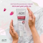 ⁦كريم ديبي وايت ادفانسد من أي سي إم - 40مل⁩ - الصورة ⁦3⁩