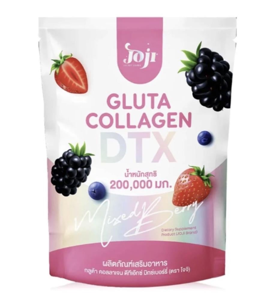 img_7118 جلوتا كولاجين بالجلوتاثيون والديتوكس لتفتيح البشرة وتنقية الجسم - الصورة 1