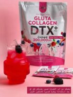 ⁦جلوتا كولاجين بالجلوتاثيون والديتوكس لتفتيح البشرة وتنقية الجسم⁩ - الصورة ⁦2⁩