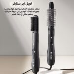 ⁦استشوار لابيل اير ستايلر⁩ - الصورة ⁦5⁩