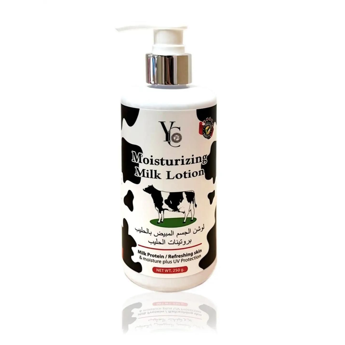 img_9720 لوشن مرطب الحليب من واي سي 250جرام - الصورة 1