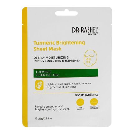 قناع الوجه بالكركم للتفتيح من دكتور راشيل