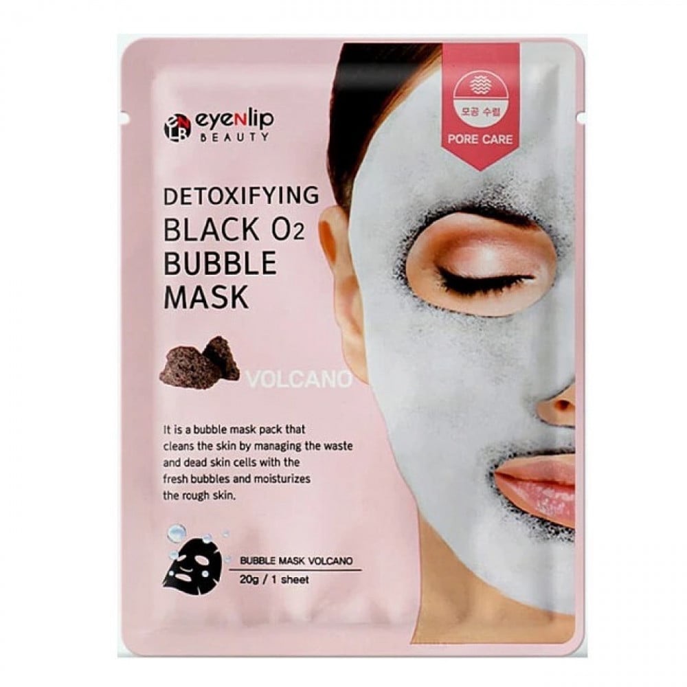 img_0038 اينليب قناع فقاعات رماد البركان لازالة سموم البشرة ومعالجة المسام - الصورة 1