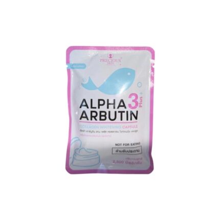 كبسولات الفا اربوتين 3 بلس لتفتيح البشرة بالكولاجين