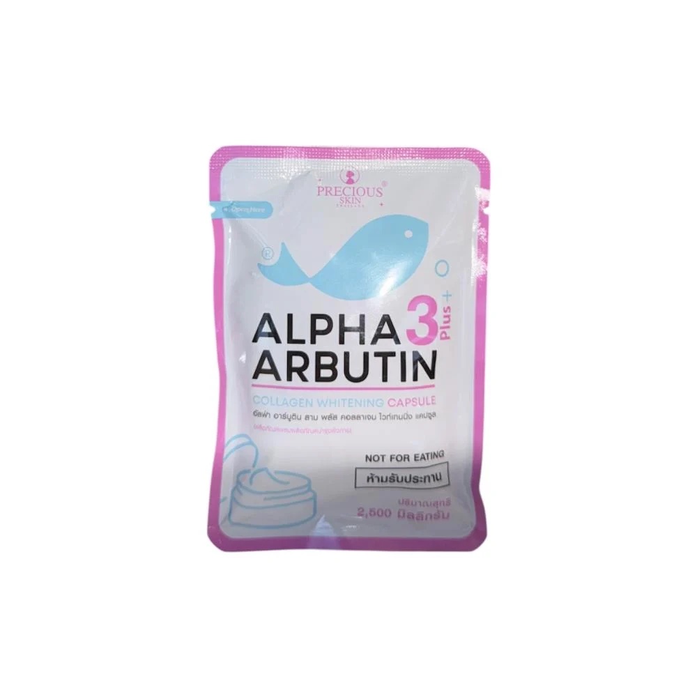 img_0106 كبسولات الفا اربوتين 3 بلس لتفتيح البشرة بالكولاجين - الصورة 1