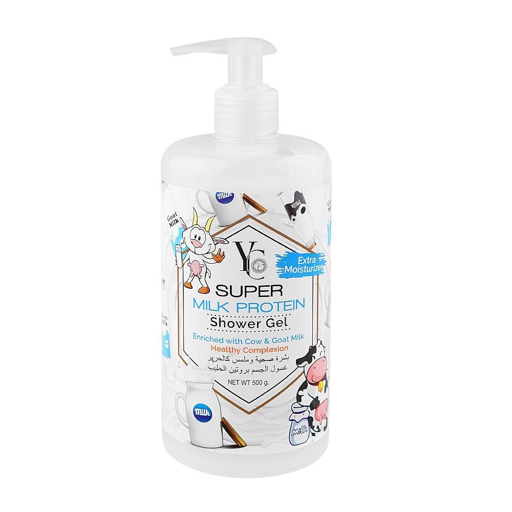 img_9970 لوشن الحليب للتفتيح العميق 250 جم - الصورة 1